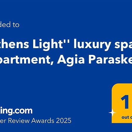 "Athens Light" Luxury Spacy Appartment, Agia Paraskevi Exteriör bild